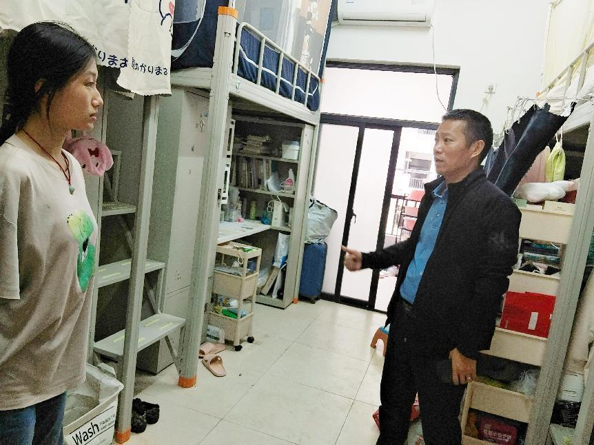 教育學(xué)院召開(kāi)假期前安全座談會(huì)并展開(kāi)安全排查走寢工作