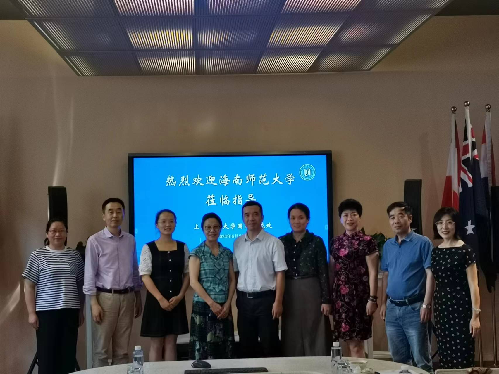 海南師范大學(xué)赴上海交流學(xué)習(xí)中外合作辦學(xué)經(jīng)驗