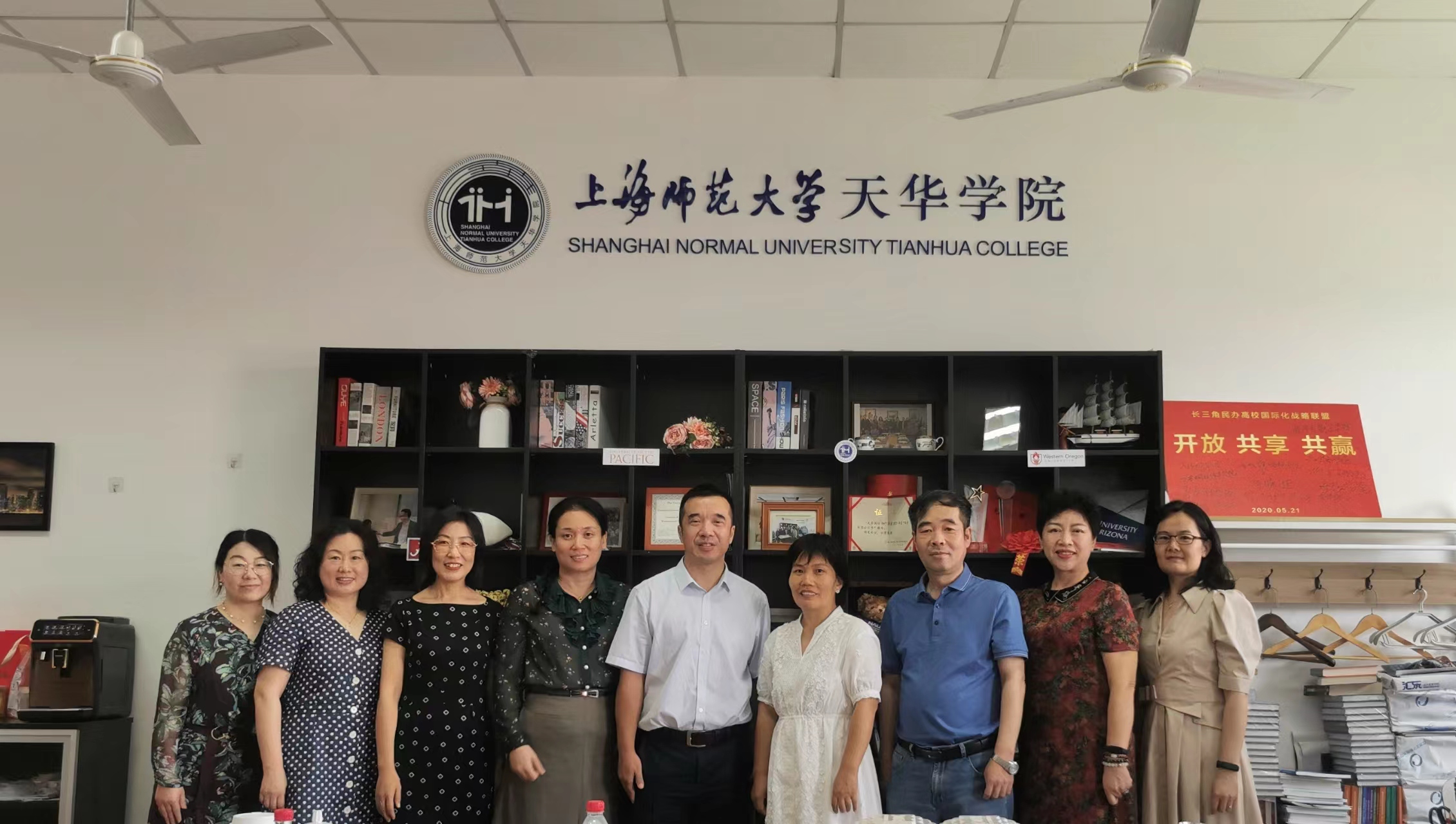 海南師范大學(xué)赴上海交流學(xué)習(xí)中外合作辦學(xué)經(jīng)驗