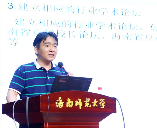 我院賴秀龍博士在全校專業(yè)碩士導(dǎo)師培訓(xùn)會(huì)上作專題報(bào)告