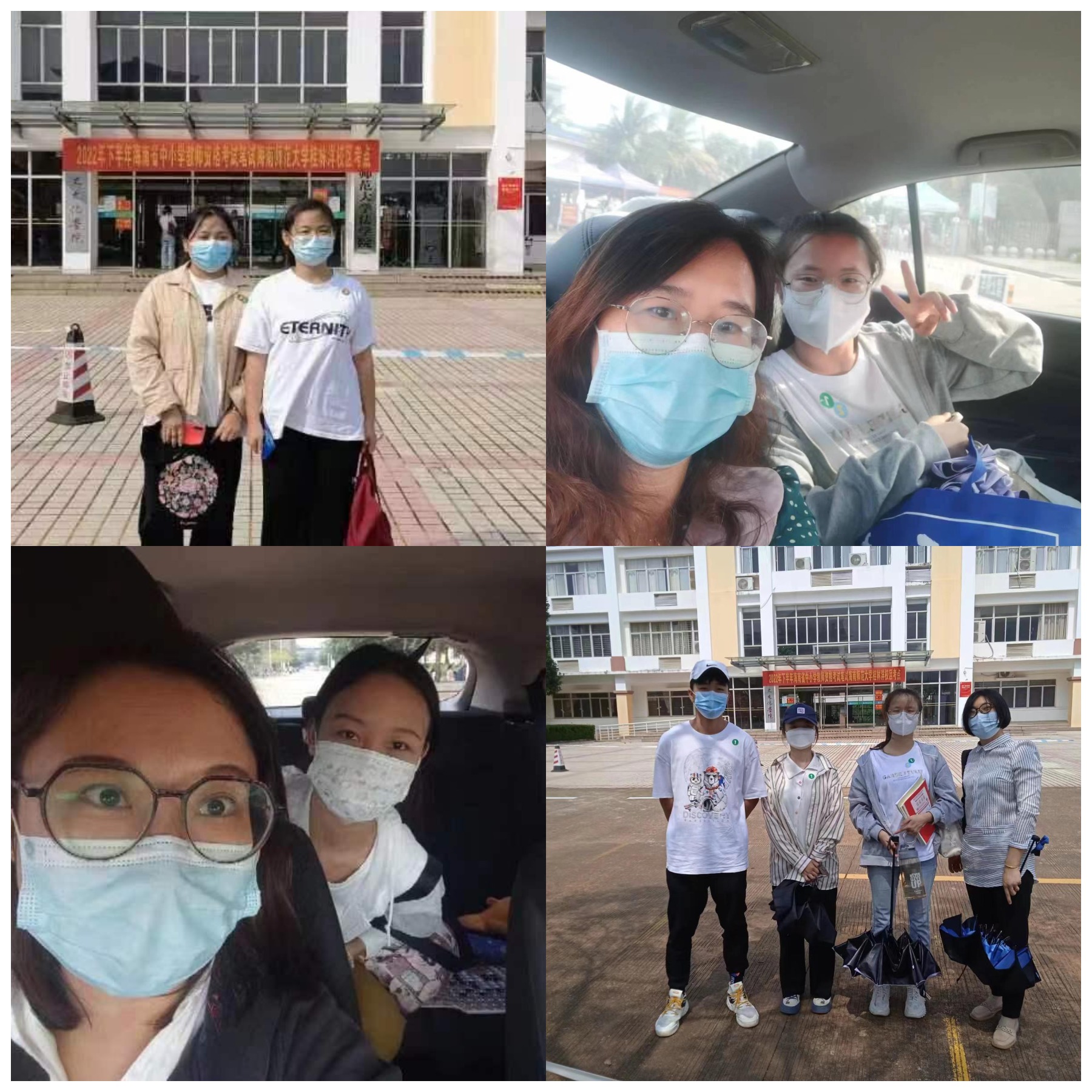 微光雖弱 凝聚成束亦耀眼 ――學(xué)院教師志愿者在行動(dòng)