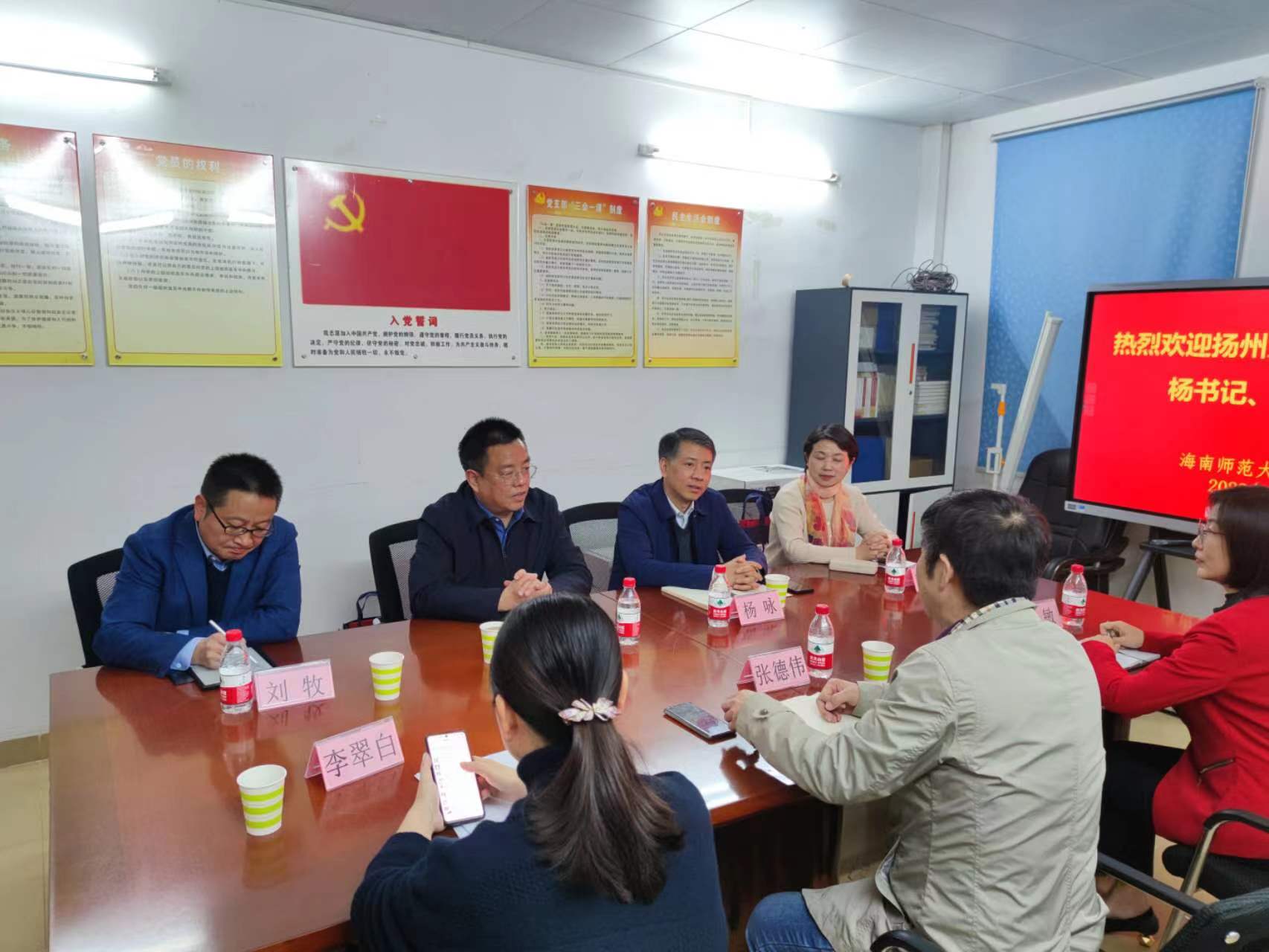 揚(yáng)州大學(xué)教育科學(xué)學(xué)院書(shū)記楊詠和院長(zhǎng)查永軍一行到我院調(diào)研座談