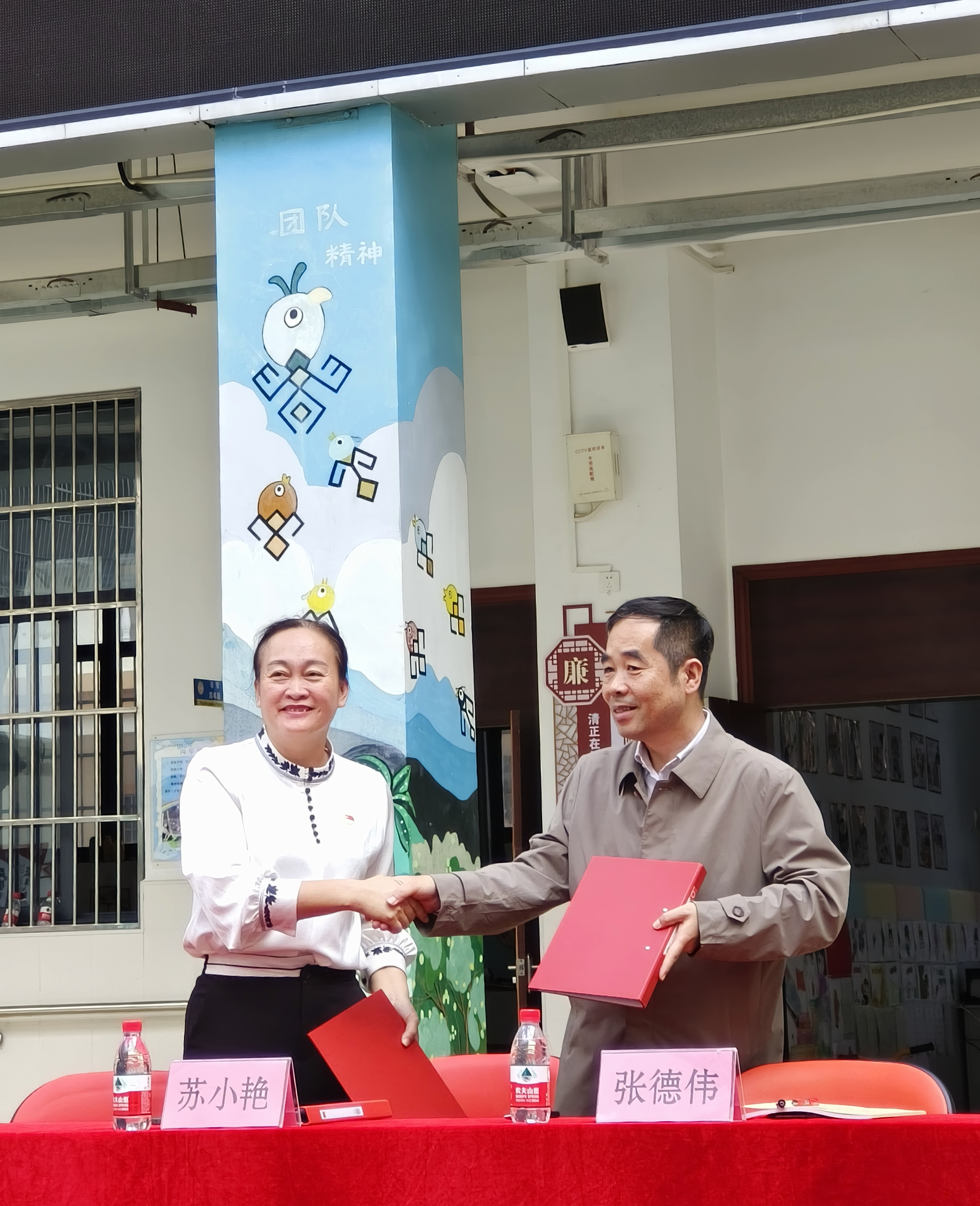 理論結(jié)合實(shí)踐,共攀特教高峰―海南師范大學(xué)教育學(xué)院與五指山市特殊教育學(xué)校共建實(shí)踐基地揭牌儀式實(shí)記