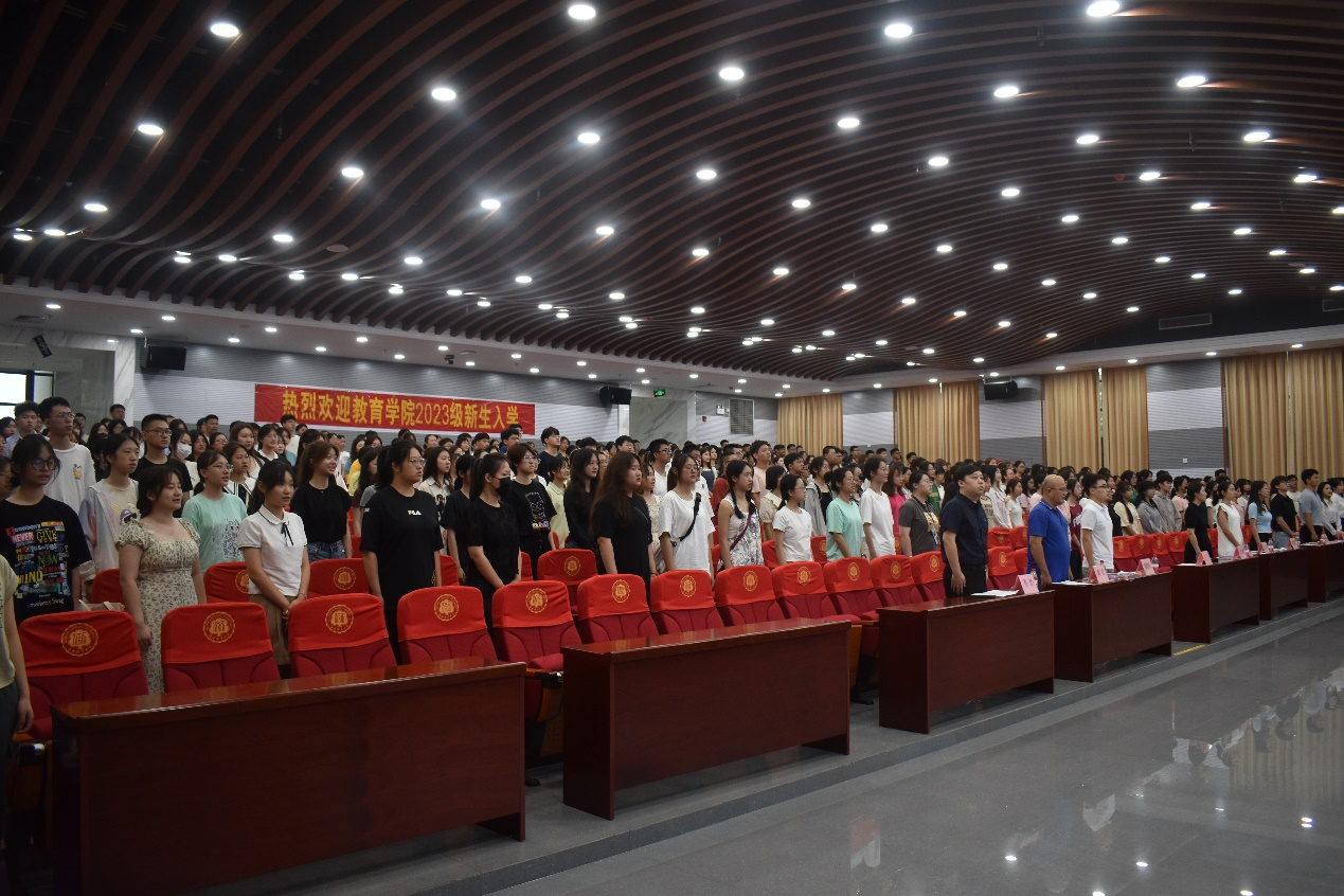 教育學(xué)院開學(xué)典禮