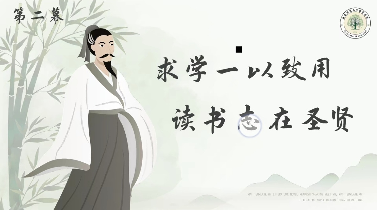 青年之聲?教育學(xué)院 青春恰似火，揚帆正當(dāng)時”――大學(xué)生論壇