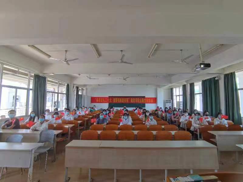 青年之聲?教育學院 觀看黨的二十大開幕會