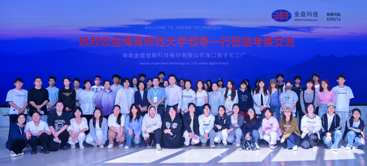 校企攜手育英才,教育創(chuàng)新啟新程 ――海南師范大學(xué)教育學(xué)院訪企拓崗促就業(yè)專項(xiàng)活動(dòng)