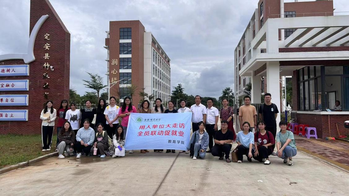 情系實習生,慰問暖人心