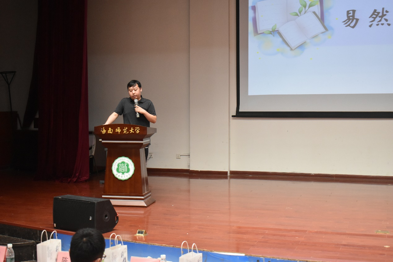 青年之聲?教育學(xué)院考研交流會