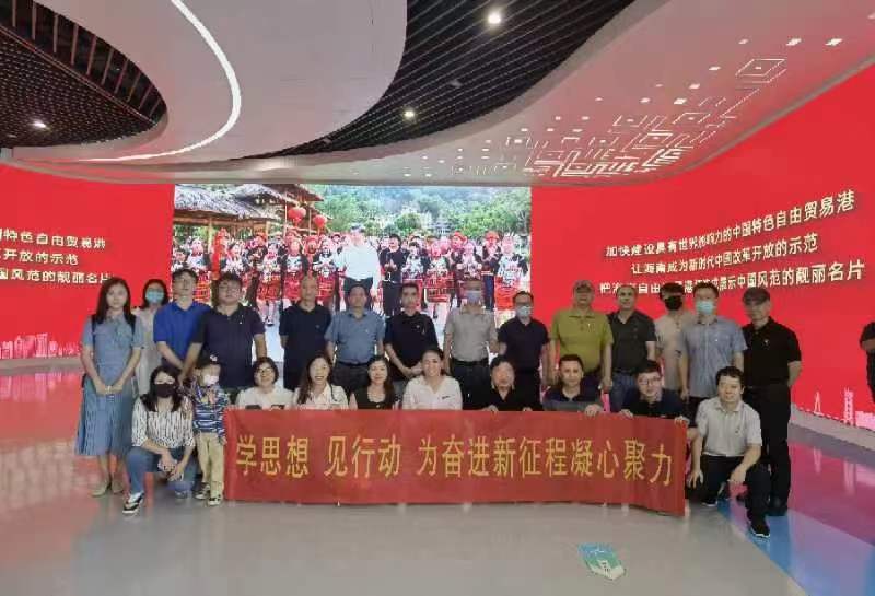 學(xué)思想 見行動 為奮進(jìn)新征程凝心聚力