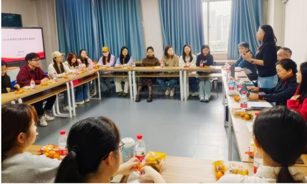 教育學(xué)院召開研究生教學(xué)師生座談會(huì)