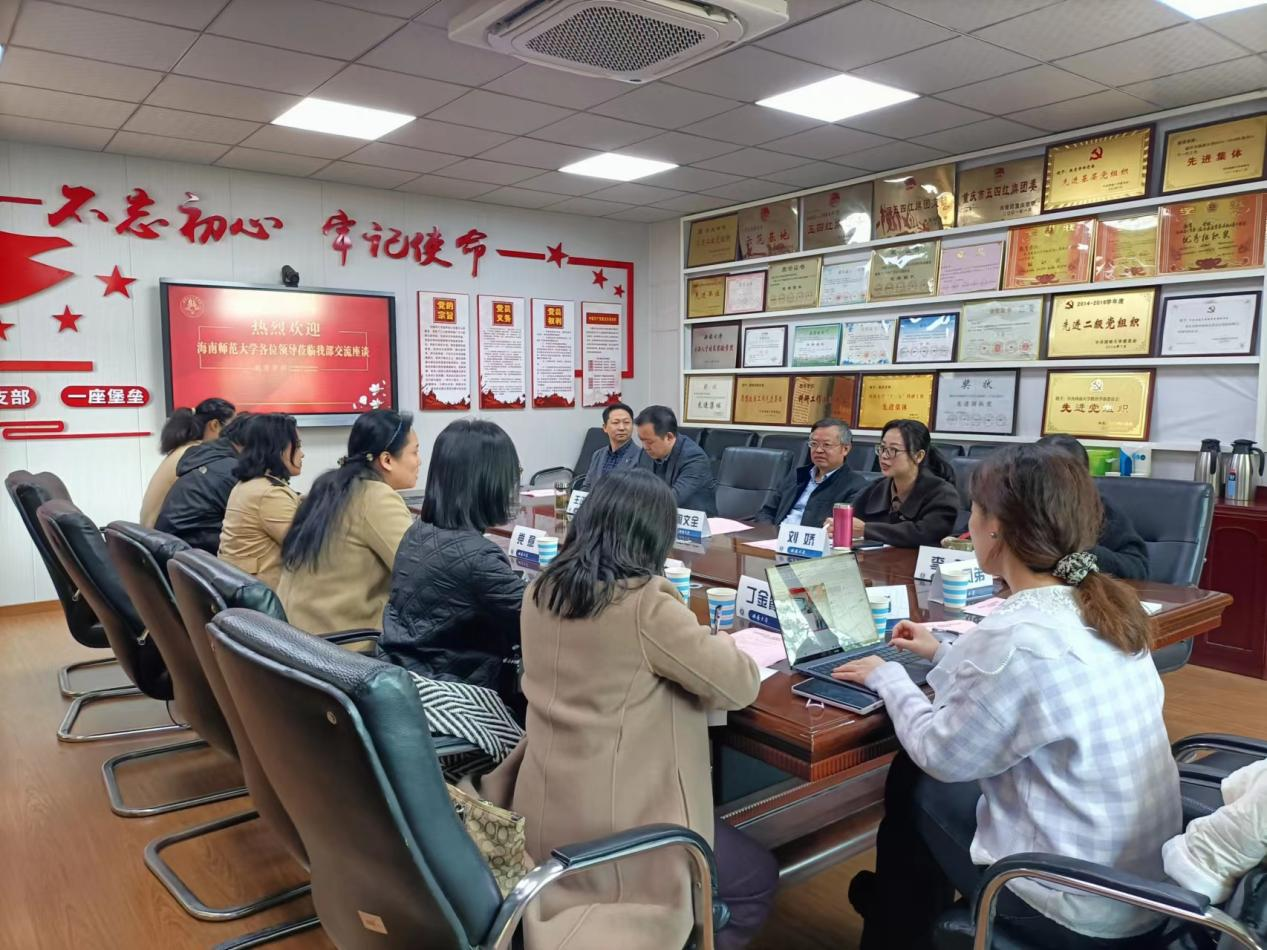 教育學(xué)院赴西南大學(xué)和重慶第二師范學(xué)院調(diào)研學(xué)習(xí)