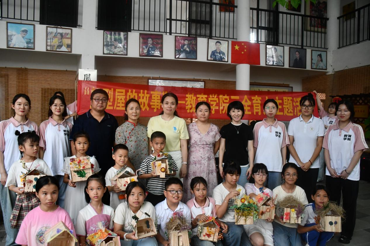 “文化潤(rùn)童心 指尖溯山” 教育學(xué)院開(kāi)展“三全育人”系列活動(dòng)