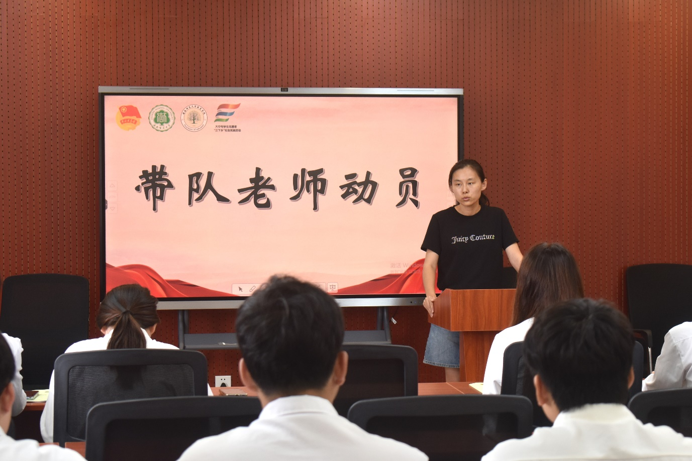 教育學院支教團暑期“三下鄉(xiāng)”社會實踐啟動儀式暨安全工作會議