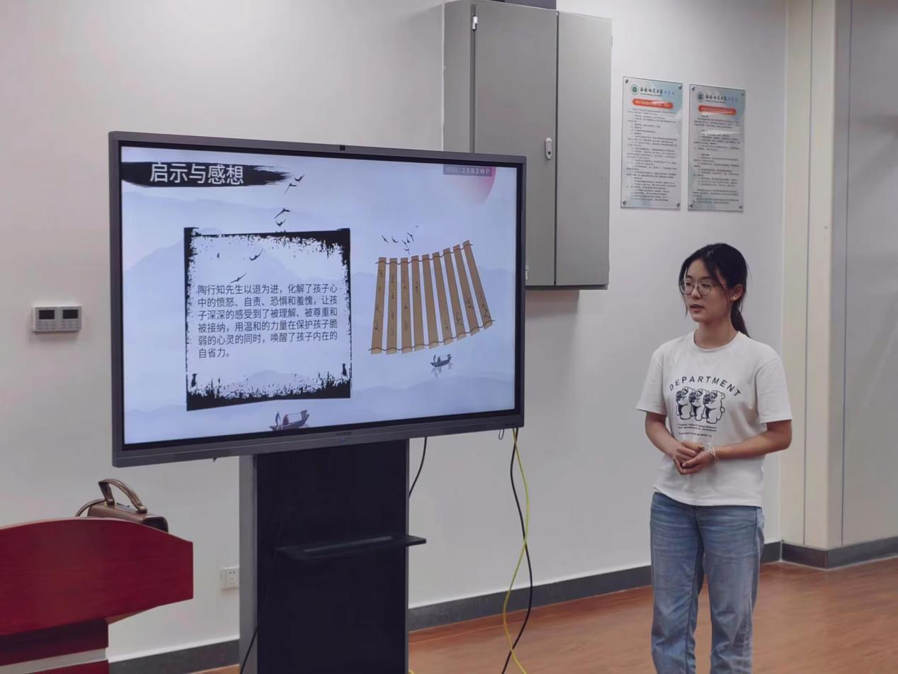 青年之聲?教育學(xué)院 “傳承史韻，分享教育經(jīng)；共賞古今，感悟育人心”教育史分享會