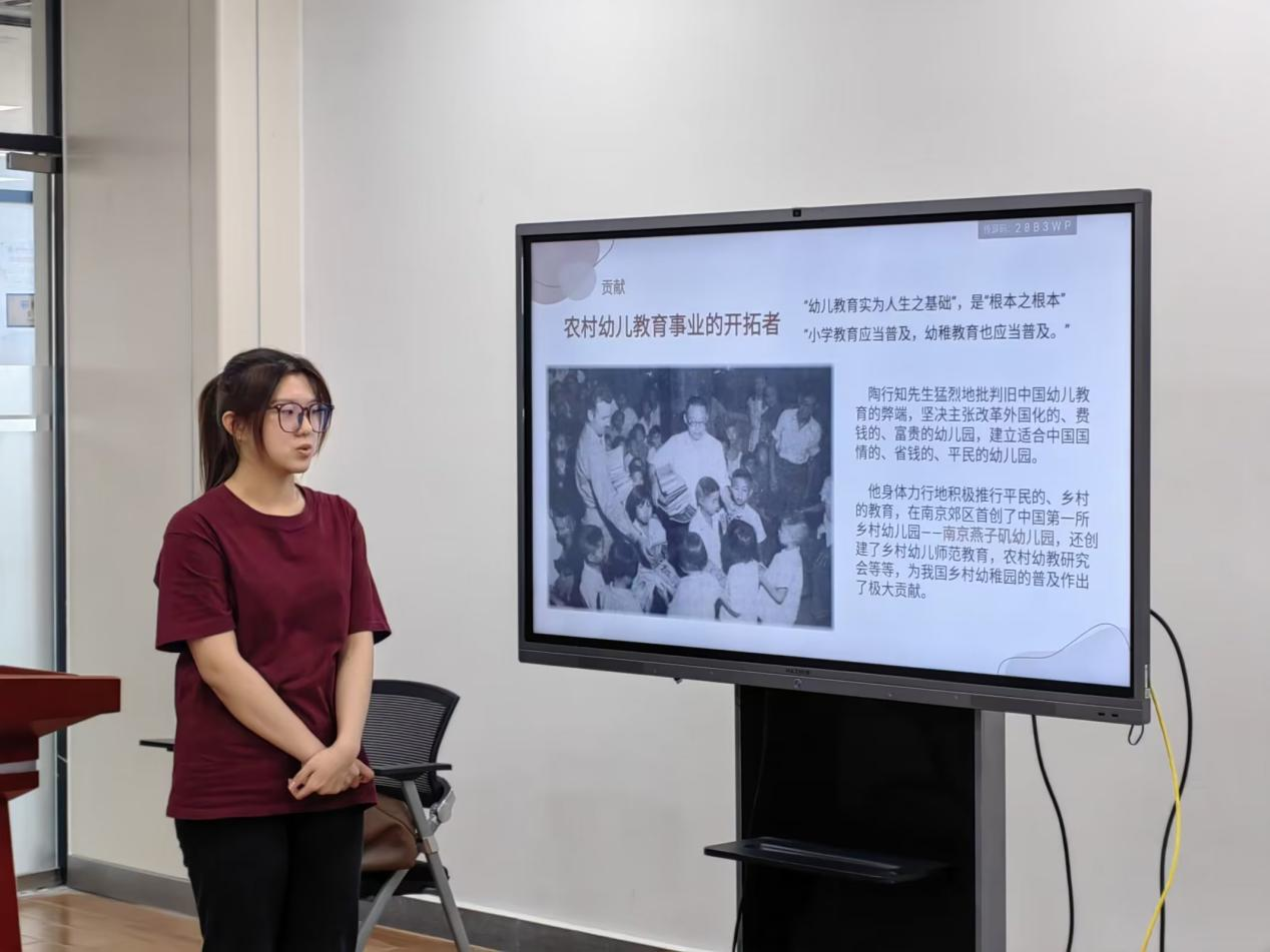 青年之聲?教育學(xué)院 “傳承史韻，分享教育經(jīng)；共賞古今，感悟育人心”教育史分享會