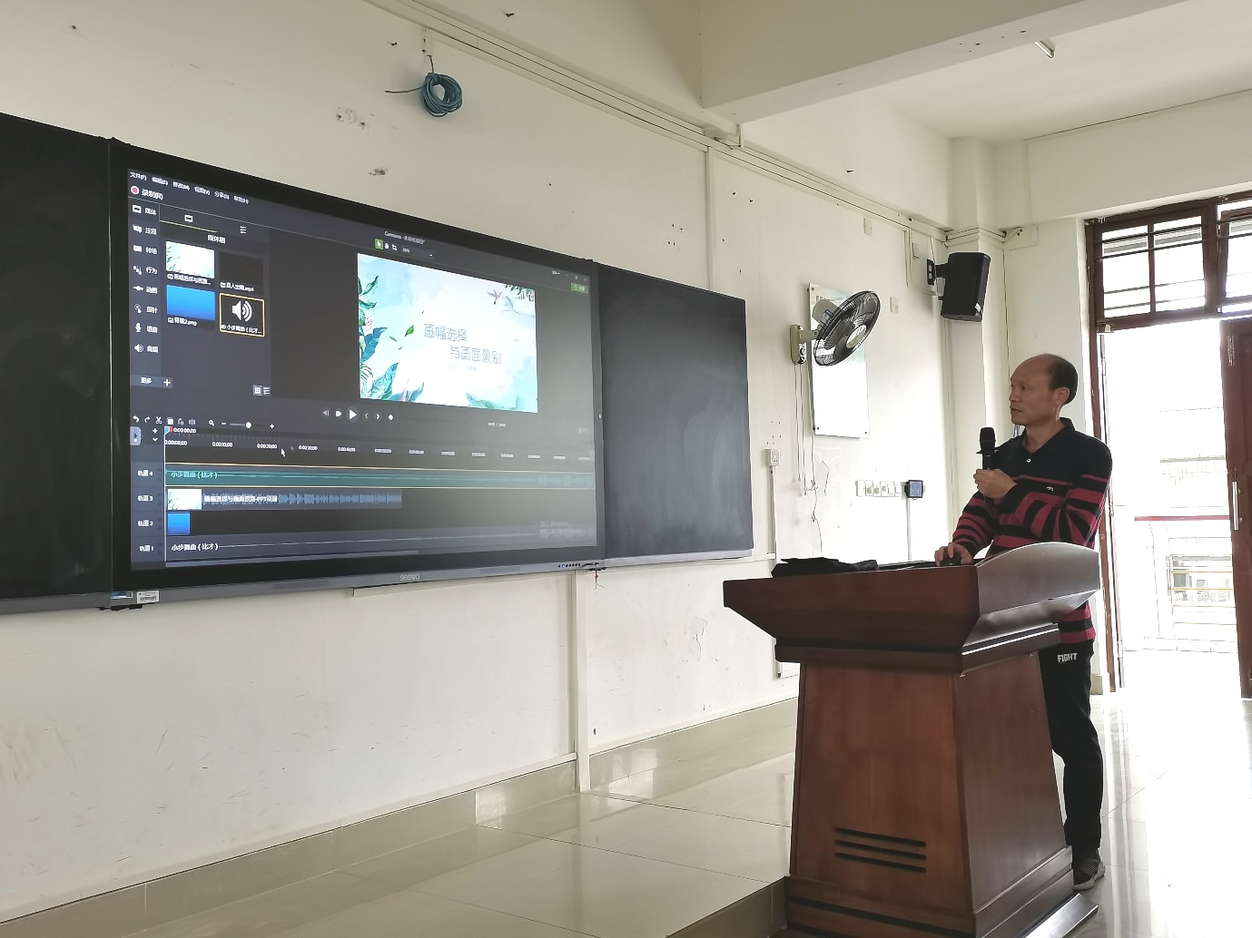 青年之聲教育學院創(chuàng)新創(chuàng)業(yè)實踐周講座-微課的設計與制作與計算機設計大賽