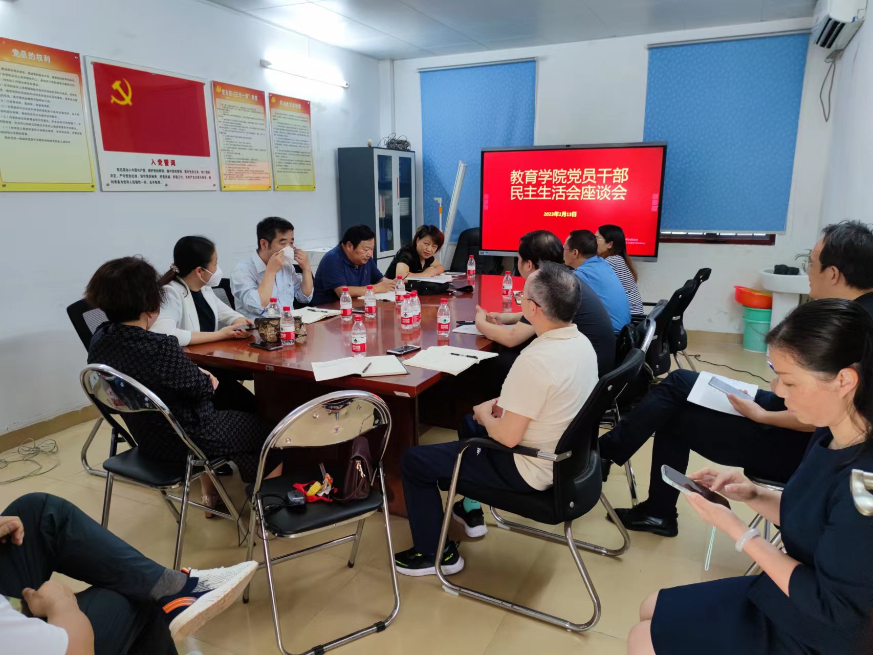 教育學(xué)院黨委召開黨員干部民主生活征求意見座談會(huì)