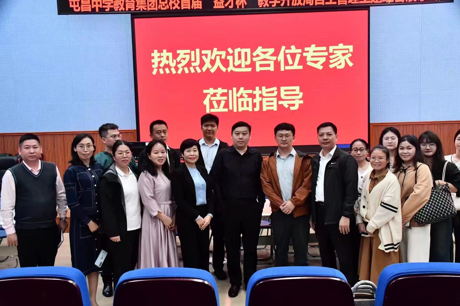 教育學(xué)院教師受邀參加屯昌中學(xué)教育集團(tuán)總校首屆“益才杯”教學(xué)開放周活動(dòng)