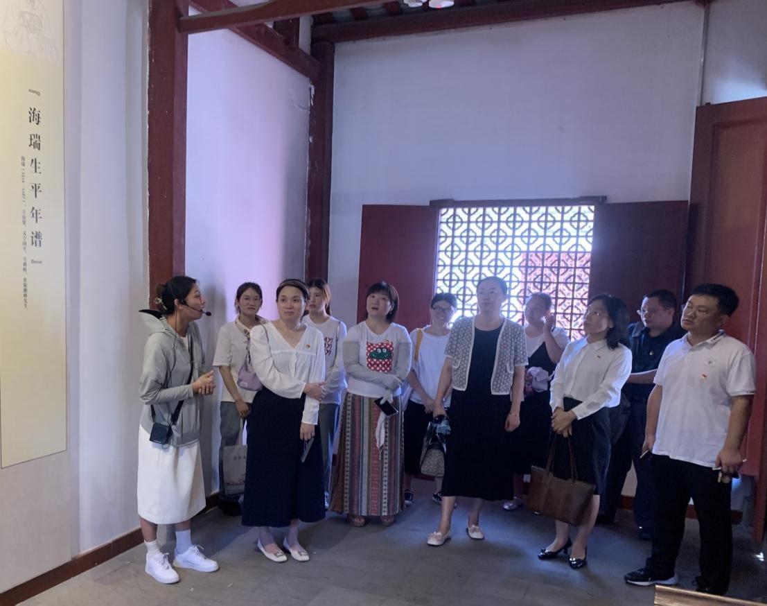 傳承海瑞清廉志,嚴守黨紀鑄忠誠 ――教育學院黨紀學習教育主題活動