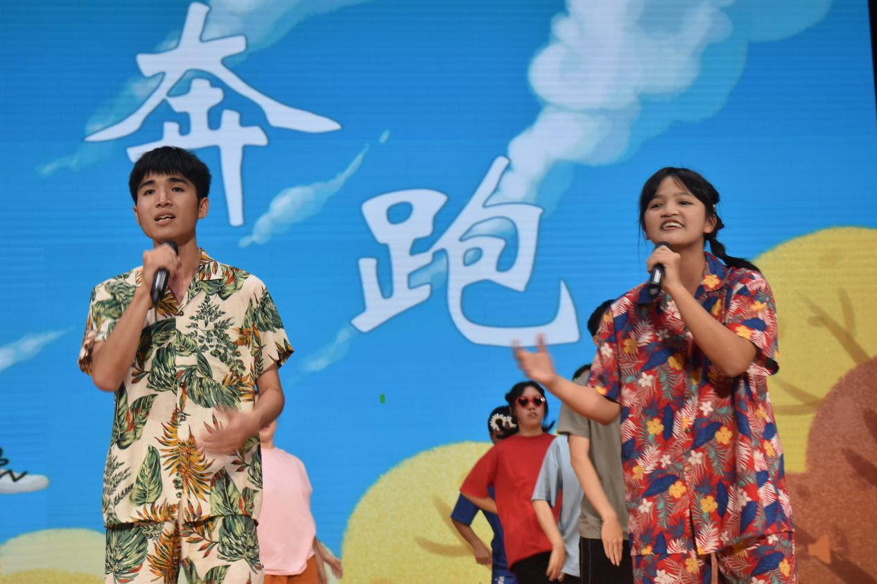 教育學院迎新晚會