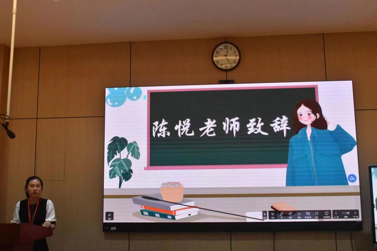 2023年教育學(xué)院團(tuán)委、學(xué)生會(huì)、青年志愿者協(xié)會(huì)、新媒體運(yùn)行中心授牌大會(huì)