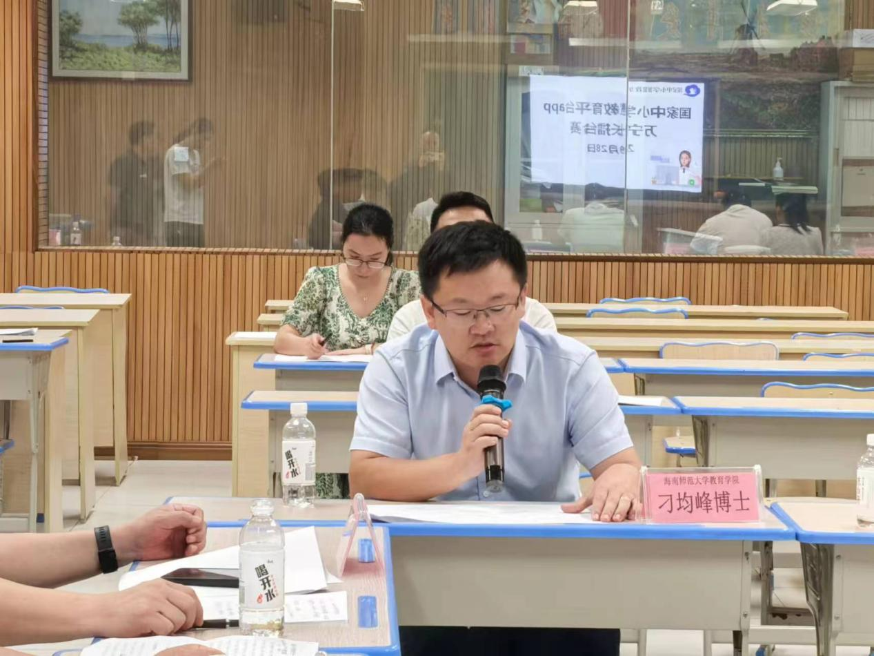 教育學(xué)院教工第一黨支部受邀參加萬寧市 國家中小學(xué)智慧教育平臺APP校長擂臺賽