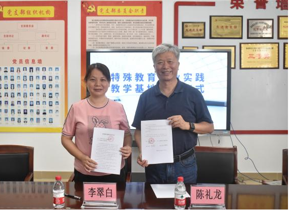 “與愛同行，共沐春光”―教育學(xué)院“全國助殘日”特別活動成功舉辦