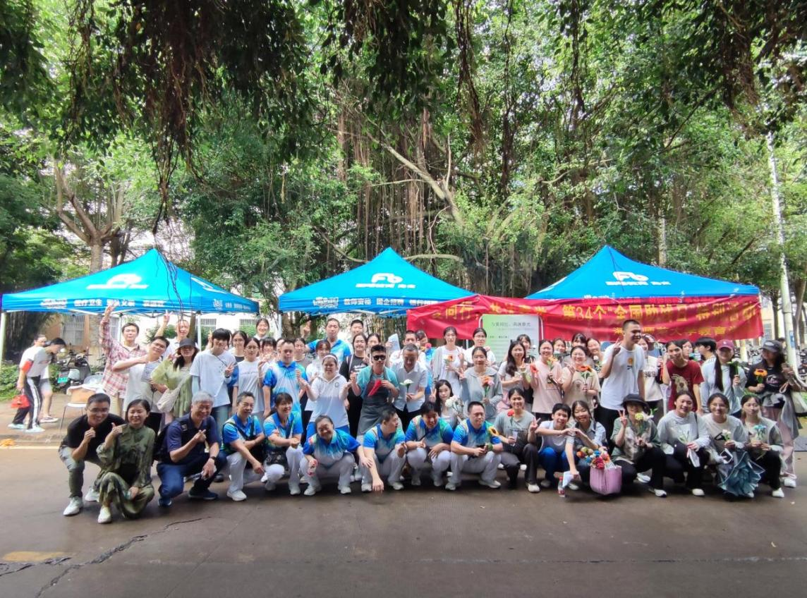 “與愛同行，共沐春光”―教育學(xué)院“全國助殘日”特別活動成功舉辦