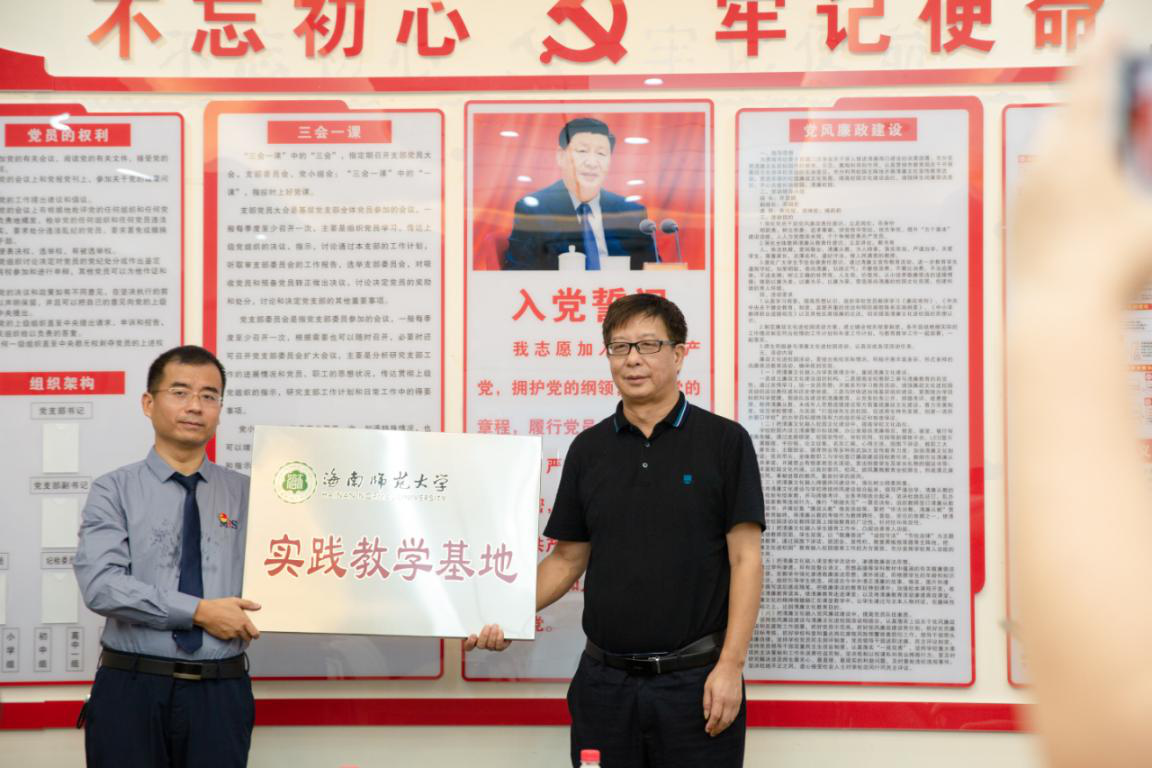 海南師范大學(xué)書(shū)記校長(zhǎng)訪企拓崗促就業(yè)專項(xiàng)活動(dòng)