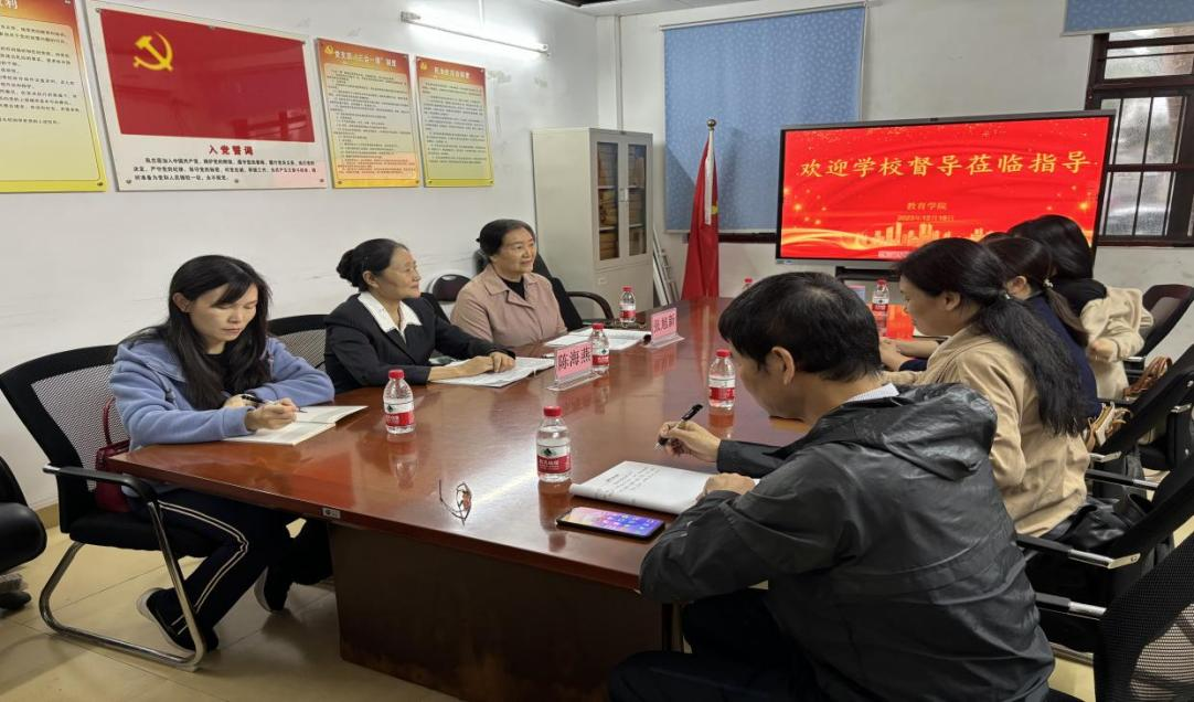 學(xué)校教學(xué)督導(dǎo)組蒞臨我院開展教學(xué)反饋座談