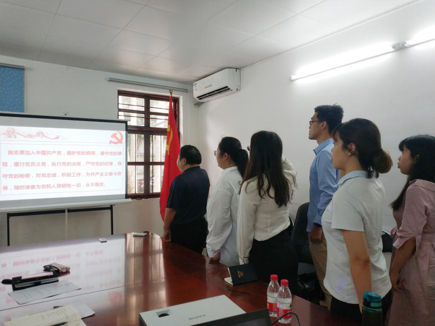 教育學(xué)院研究生黨支部舉行入黨宣誓大會