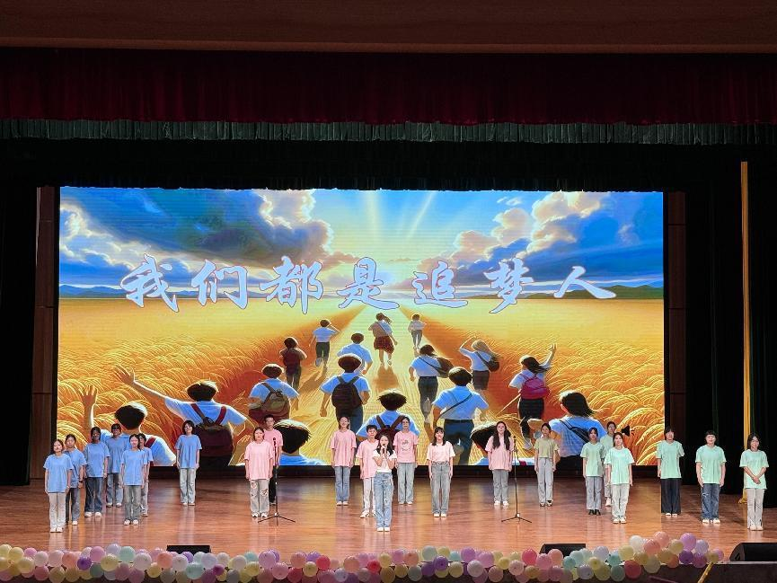 教育學院“愛承教院,載夢啟航”主題畢業(yè)晚會