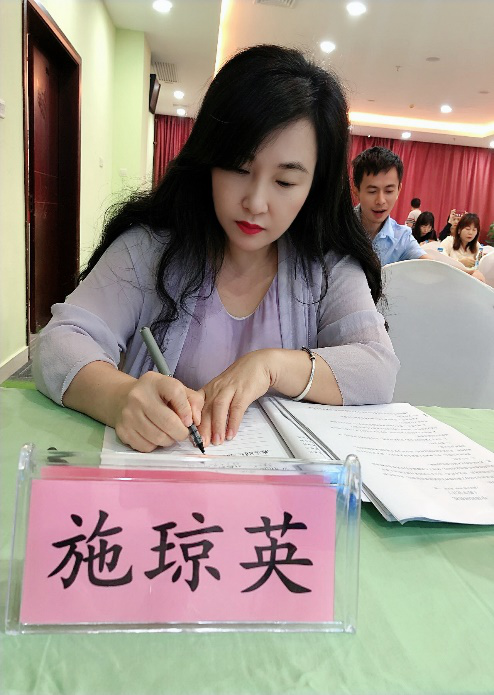 施瓊英:做真的教育,憑良心教學(xué)