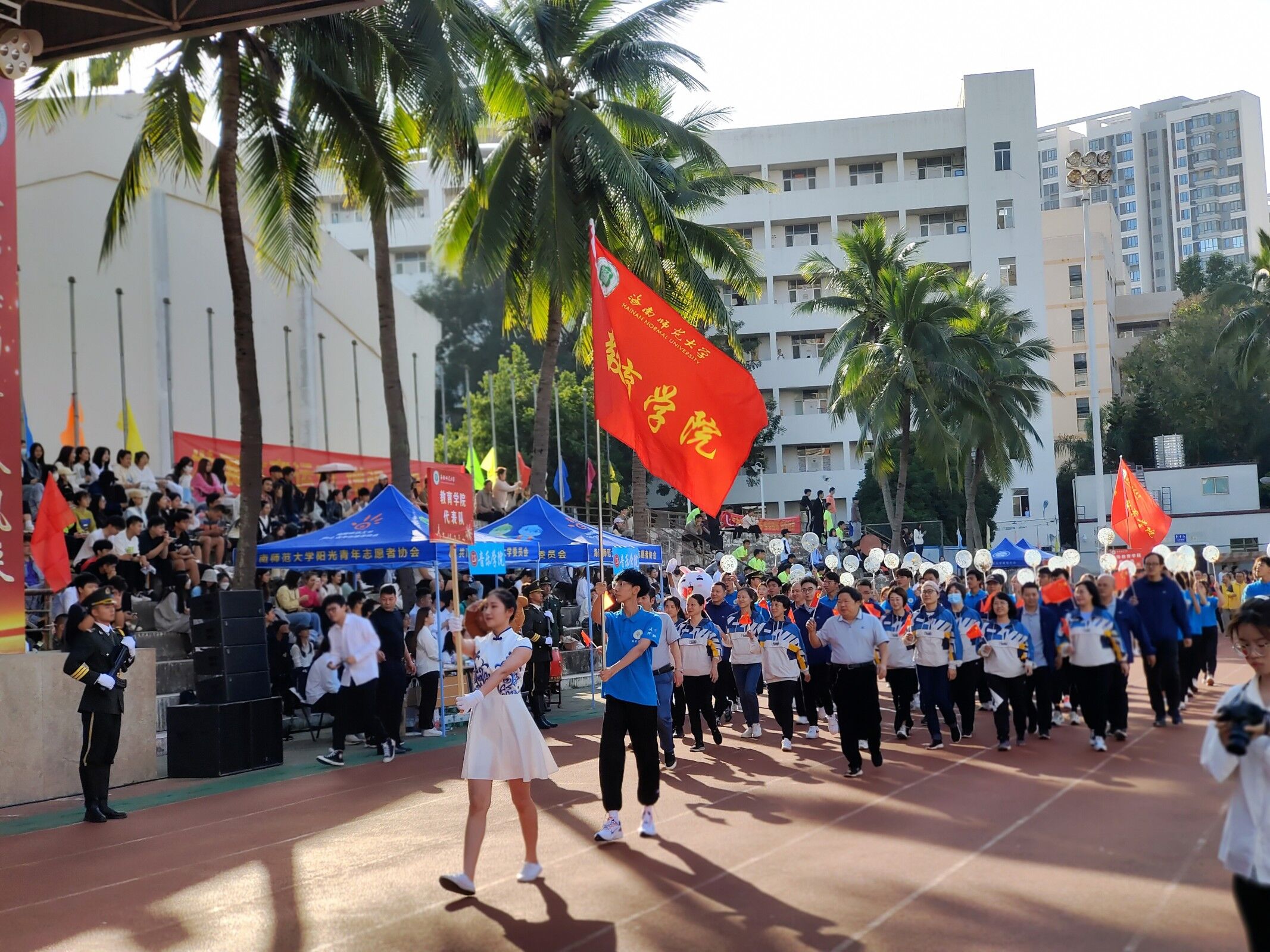 青春無遺憾,逐夢綠茵場―海南師范大學(xué)第三十八屆校運(yùn)會(huì)開幕式