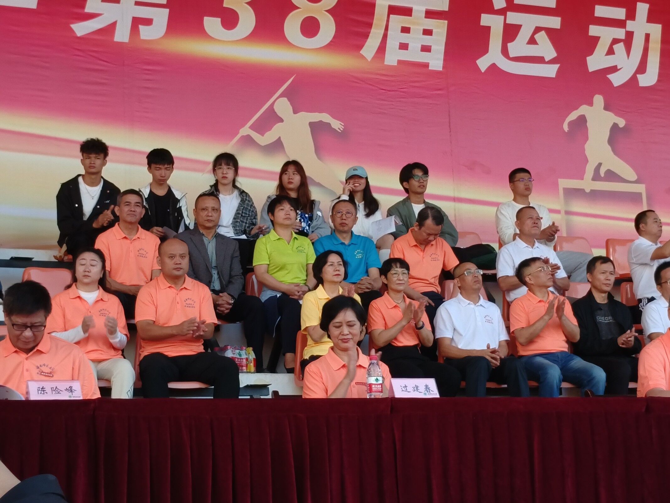 青春無遺憾,逐夢綠茵場―海南師范大學(xué)第三十八屆校運(yùn)會(huì)開幕式