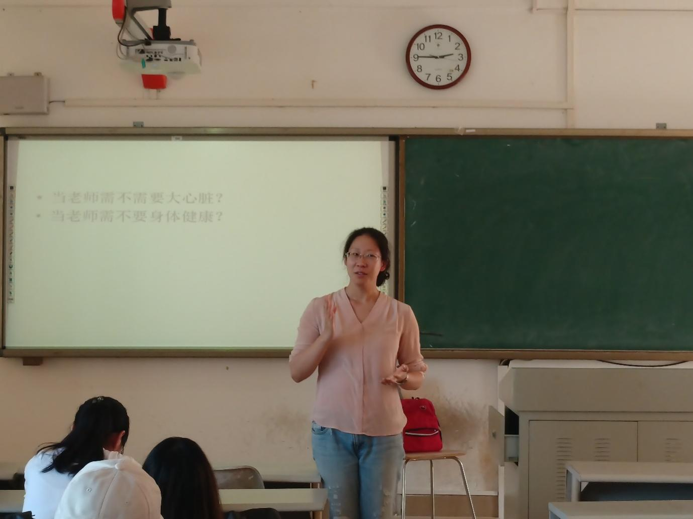 青年之聲教育學(xué)院創(chuàng)新創(chuàng)業(yè)周-繼承莊子思想，發(fā)展今日教育