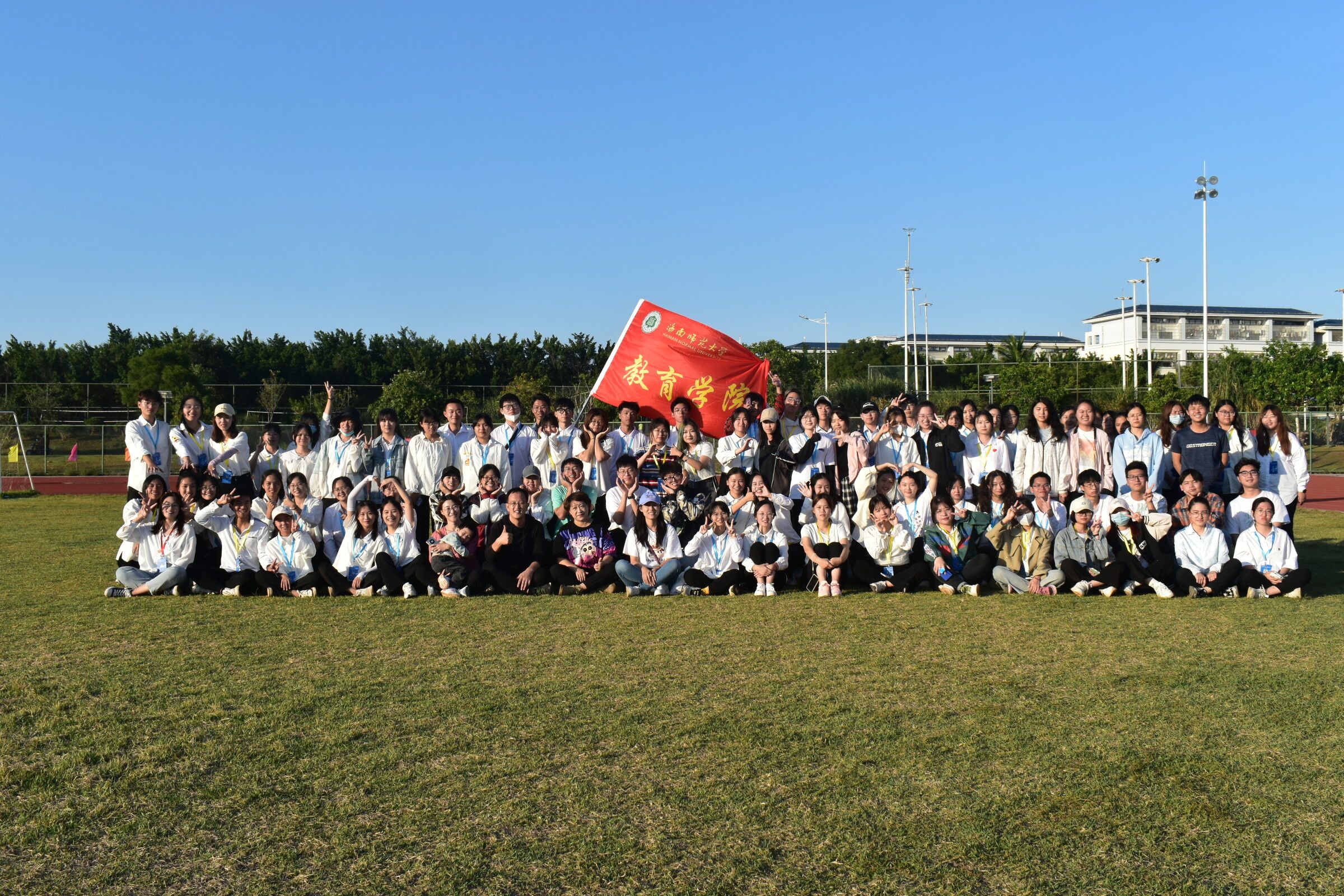 青年之聲教育學(xué)院記第三十八屆校運(yùn)會(huì)