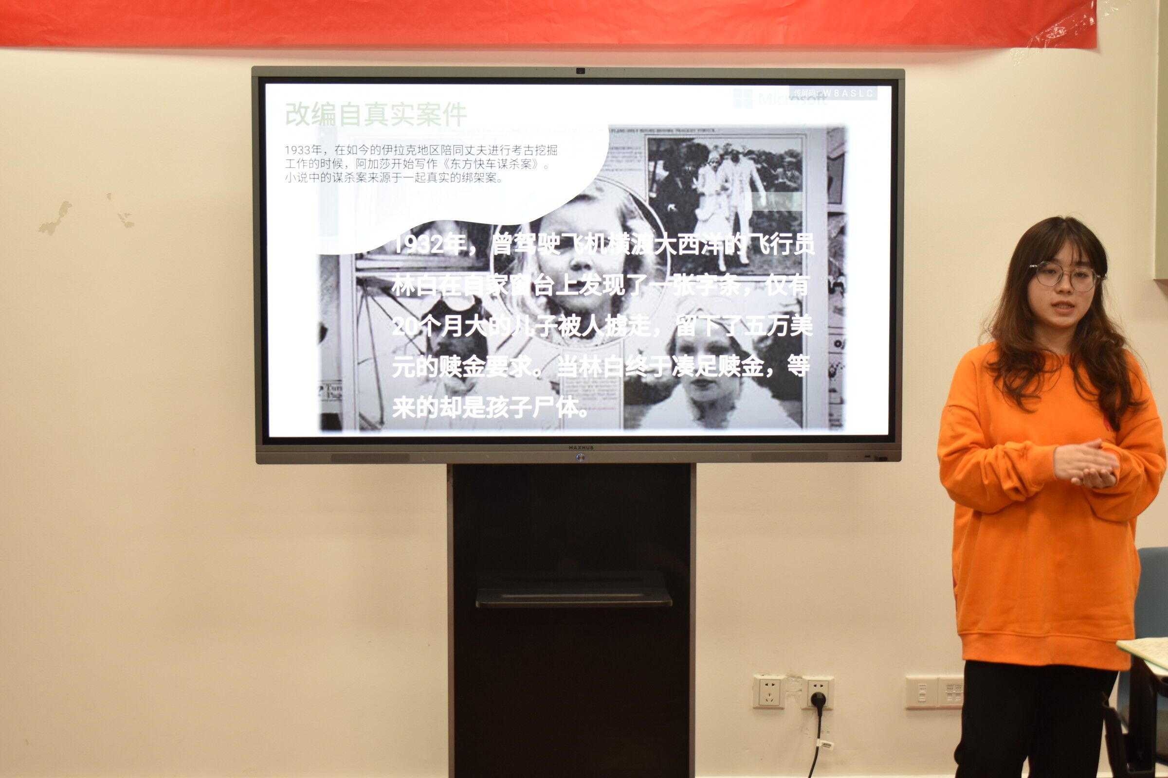 名著傳承文明,經(jīng)典浸潤(rùn)人生――青年之聲教育學(xué)院讀書分享會(huì)