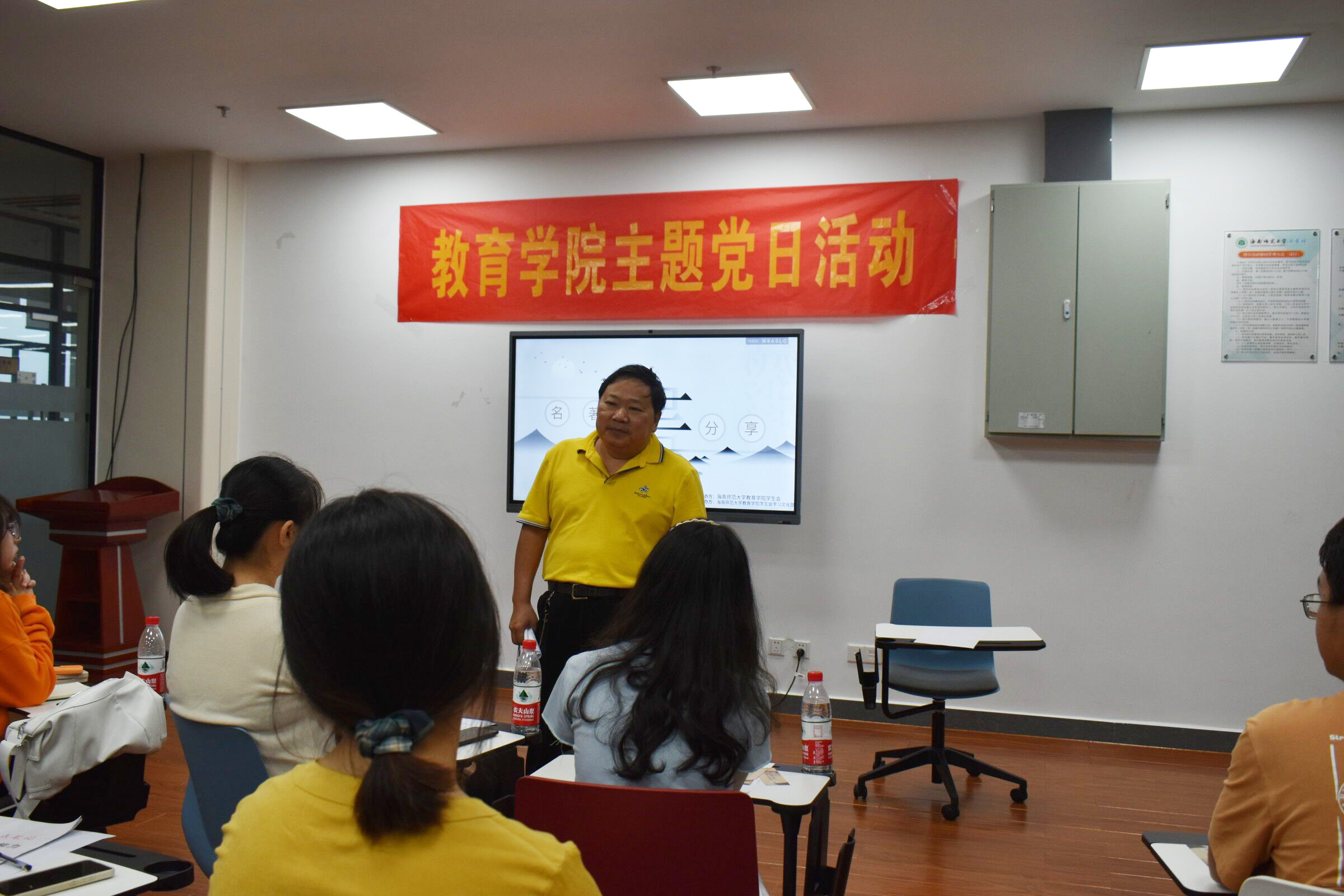 名著傳承文明,經(jīng)典浸潤(rùn)人生――青年之聲教育學(xué)院讀書分享會(huì)