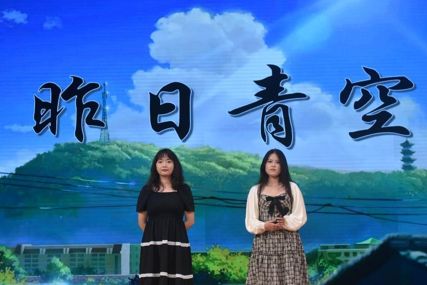 教育學(xué)院“愛(ài)承教院，載夢(mèng)啟航”主題畢業(yè)晚會(huì)